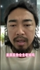 網(wǎng)紅峰哥談球迷罵人：跟著罵就完事兒，素質(zhì)高的不會(huì)去現(xiàn)場(chǎng)看球